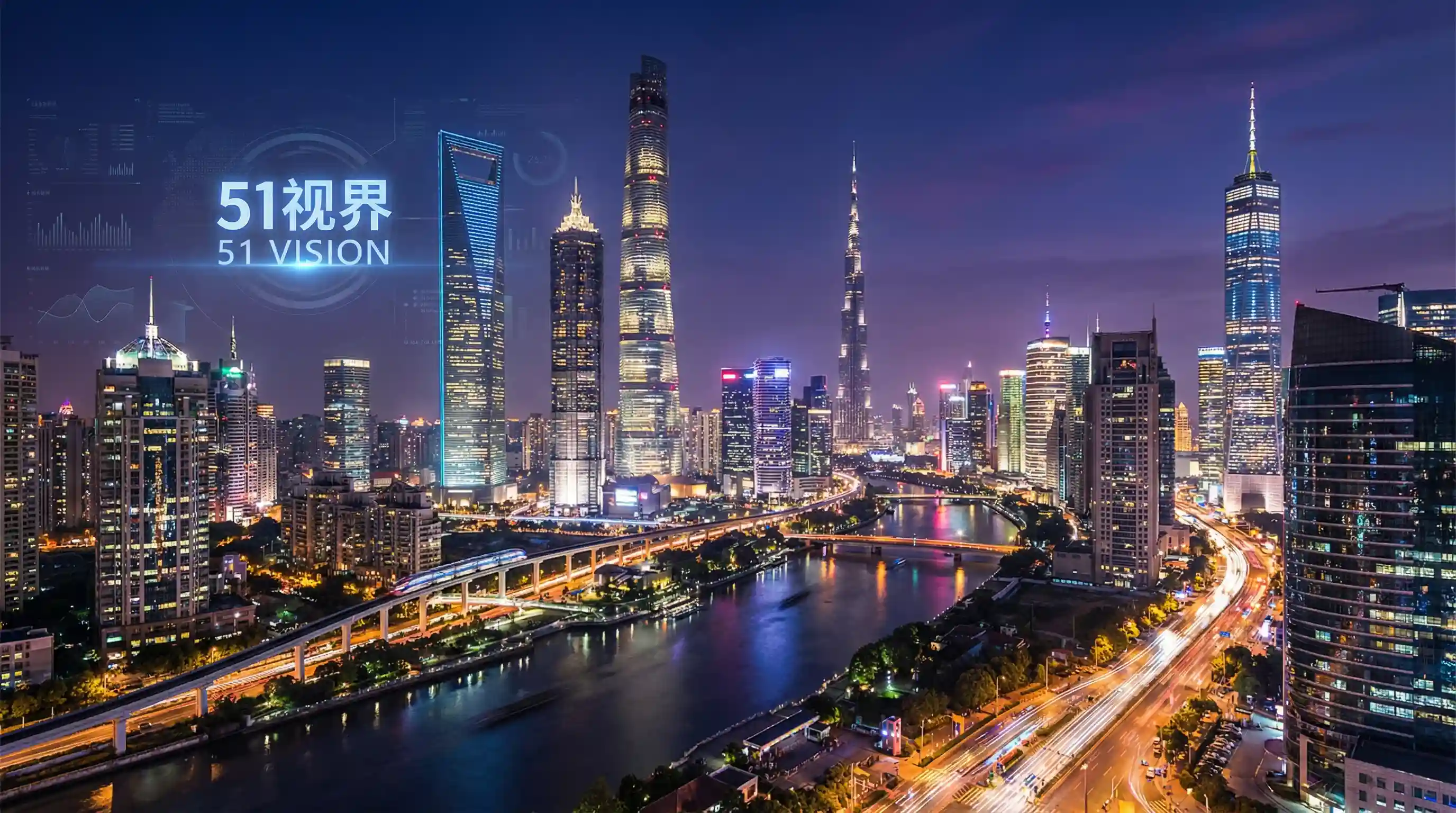 国际金融中心城市夜景 - 千金净雅 关注全球经济